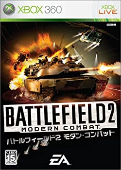 【中古-非常に良い】 バトルフィールド2 モダンコンバット - Xbox360