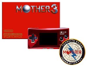 【中古-非常に良い】 MOTHER3 デラックスボックス
