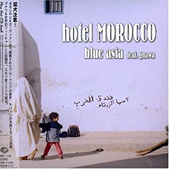 【中古-非常に良い】 HOTEL MOROCCO