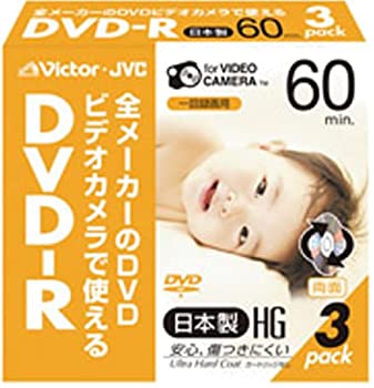 【中古-非常に良い】 Victor ビデオカメラ用8cmDVD-R ハードコート 60分 3枚 VD-R60J3