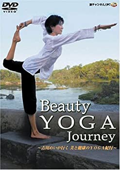 【中古-非常に良い】 Beauty YOGA Journey ~吉川めいが行く 美と健康のYOGA紀行~ [DVD]
