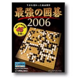 【中古】 最強の碁 2006