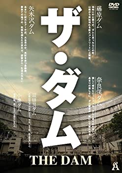 【未使用】【中古】 ザ・ダム [DVD]