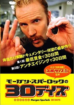 【未使用】【中古】 モーガン・スパーロックの30デイズトリプルパック [DVD]｜ムジカ＆フェリーチェ店