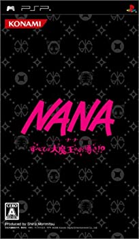 【中古-非常に良い】 NANA すべては大魔王のお導き!? - PSP