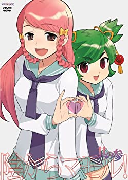 【中古-非常に良い】 陰からマモル! 其ノ参 [DVD]