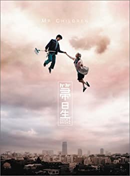 【中古-非常に良い】 箒星 (初回限定盤) (DVD付)