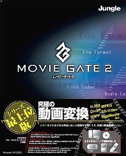 【中古-非常に良い】 Movie Gate 2