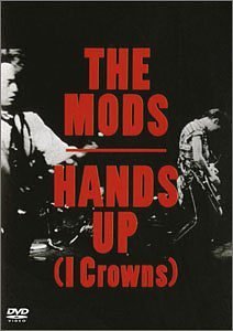 【中古】 HANDS UP (I CROWNS) [DVD]