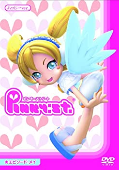 【未使用】【中古】 Pinky:st. エピソード:メイ ハッピーver. [DVD] 7,546円