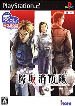 【未使用】【中古】 アイレム コレクション 桜坂消防隊 12,919円