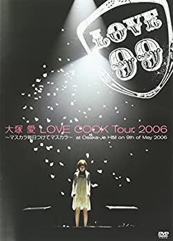 【中古-非常に良い】 LOVE COOK Tour 2006~マスカラ毎日つけてマスカラ~at Osaka-Jo Hall on 9th of May 2006 [DVD]