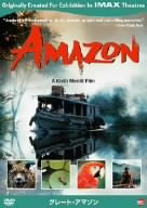 【未使用】【中古】 グレート・アマゾン [DVD] IMAX-3001