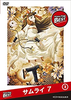 【未使用】【中古】 サムライ 7 GONZO THE BESTシリーズ 第3巻 [DVD] 6,146円