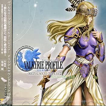 【未使用】【中古】 ヴァルキリープロファイル2 -シルメリア- オリジナルサウンドトラック Vol.2