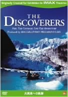 【未使用】【中古】 大発見の軌跡 [DVD] IMAX-3002