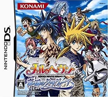 【未使用】【中古】 メルヘヴン 忘却のクラヴィーア画像