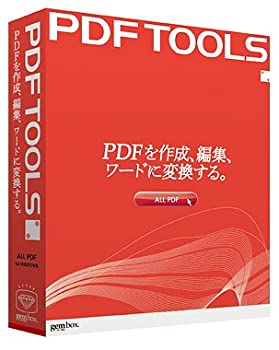 【中古-非常に良い】 PDF TOOLS All PDF