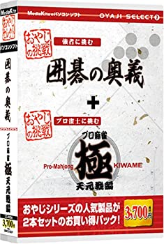 【未当て嵌める】【中古】 おやじ選りわける7 碁の奥許し労働者階級マージャン極天元戦編