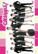 【中古-非常に良い】 CAとお呼びっ! DVD BOX