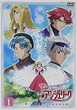 【未使用】【中古】 恋する天使アンジェリーク~心のめざめる時~ 第1巻 通常版 [DVD]