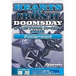 【中古-非常に良い】 ハーツ オブ アイアンII ドゥームズデイ 完全日本語版 アップグレード版