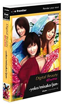 【中古-人並み外れたに似つかわしい】 Shade Digital Beauty Extra ~yoko misako jun~