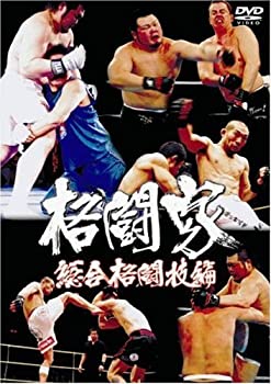 【未使用】【中古】 実録･格闘技 [DVD]