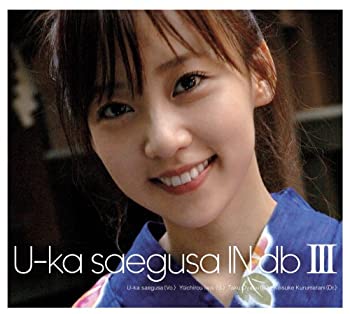 【未使用】【中古】 U-ka saegusa IN dbIII (初回限定盤) (DVD付)