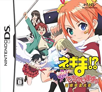【未当て嵌める】【中古】 ネギま!? 超 麻帆良戦争状態 かっとイ~ン☆取りむすぶ遣り遂げるでちゃいますぅ