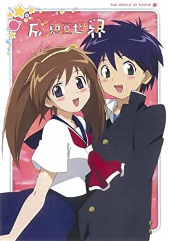 【中古】 成恵の世界 DVD BOX