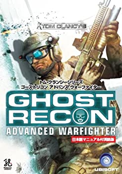 【中古-人並み外れたに似つかわしい】 Ghost Recon Advanced Warfighter 英語版