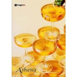 【中古-人並み外れたに似つかわしい】 アテナ Vol.23 ぶどう酒