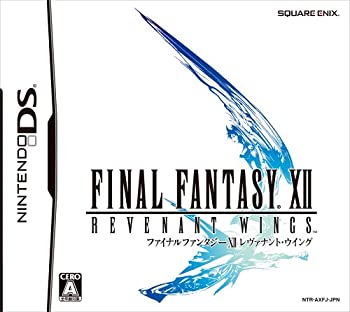【未使用】【中古】 ファイナルファンタジーXII レヴァナント・ウイング