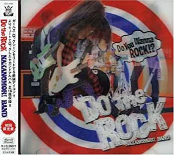 【未使用】【中古】 Do the Rock (初回限定盤) (DVD付)