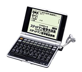 【中古-人並み外れたに似つかわしい】 SEIKO セイコー 集積回路 DICTIONARY 陰電子字引き SR-V7900 医術模範例 ステッドマン医術大字引き 手を加える第5版等15コンテンツ寄せあつめる音吐相応う