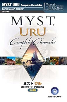 【中古-非常に良い】 Best Selection ミストウル コンプリートクロニクル