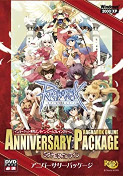 【中古】 ラグナロクオンライン アニバーサリーパッケージ