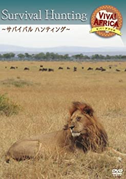 【未使用】【中古】 ビバ!アフリカ VOL-3 サバイバルハンティング [DVD]