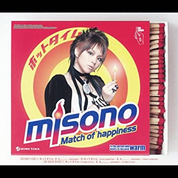 【未使用】【中古】 ホットタイム (DVD付)
