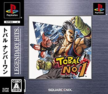 【中古】 レジェンダリーヒッツ トバル NO.1 5,254円