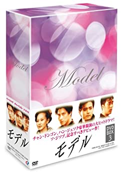 【未使用】【中古】 モデル DVD BOX 3｜ムジカ＆フェリーチェ店