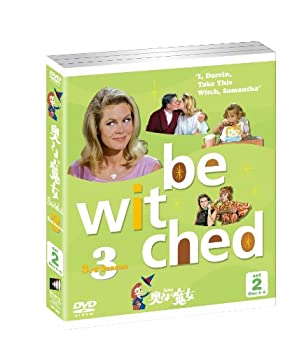 【未使用】【中古】 奥さまは魔女 3rdシーズン セット2 [DVD]