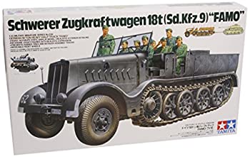 【未使用】【中古】 タミヤ 1/35 ミリタリーミニチュアシリーズ No.239 ドイツ軍 18トン重ハーフトラック FAMO プラモデル 35239