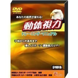 【中古】 アファン 流動物視覚形づくる ハウツー物