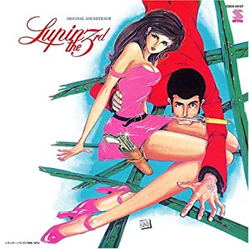 【未使用】【中古】 ルパン三世 オリジナル・サウンドトラック2 (紙ジャケット仕様)