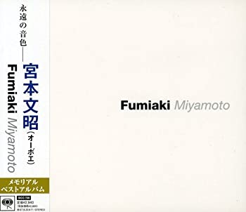【未使用】【中古】 Fumiaki Miyamoto｜ムジカ＆フェリーチェ店