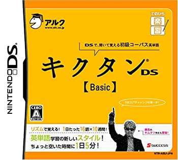 【未使用】【中古】 てのひら楽習 キクタンDS 【Basic】