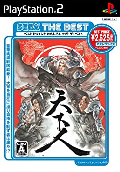 【未使用】【中古】 SEGA THE BEST 天下人