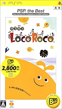 【未当て嵌める】【中古】 LocoRoco PSP the Best
